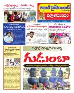 Aadab Hyderabad Tab Pages