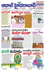 Aadab Hyderabad Main Pages