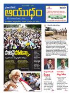 Ayudam Daily