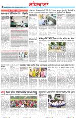 Punjabi Tribune (Ludhiana)