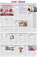 Punjabi Tribune (Majha/Doaba)