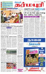 Dharmapuri-Salem Supplement