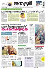 Kozhikode
