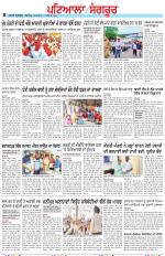 Punjabi Tribune (Patiala-Sangrur)