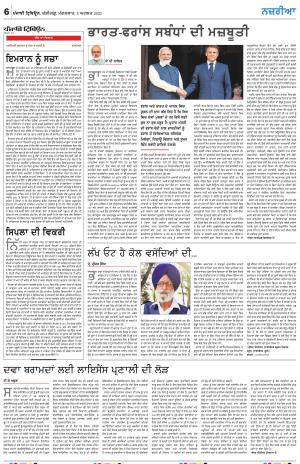  Nazaria_08_August_2023