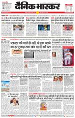 नागपुर-विदर्भ