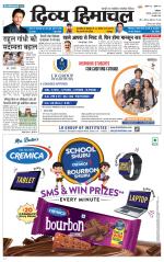 Divya Himachal Dharamsala+Mera Chamba+Aastha