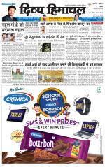 Divya Himachal Chandigarh+Mera Shimla +Aastha