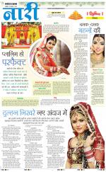 The Navodaya Times Magazine 