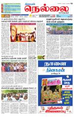 Nellai City-Tirunelveli Supplement