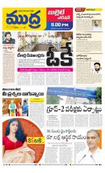 Mudra Bullet Edition