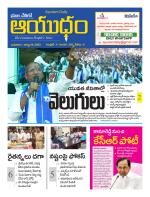 Ayudam Daily