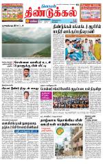 Dindigul-Madurai Supplement