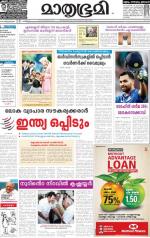 Kozhikode (includes Wayanad)