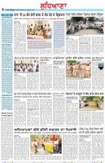 Punjabi Tribune (Ludhiana)