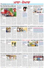 Punjabi Tribune (Majha/Doaba)