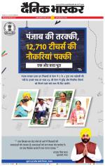 वर्धा-यवतमाल 