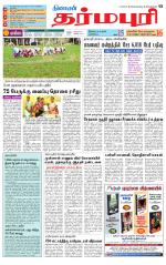 Dharmapuri-Salem Supplement