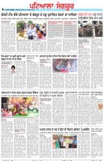 Punjabi Tribune (Patiala-Sangrur)