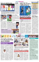 Nellai District-Tirunelveli Supplement