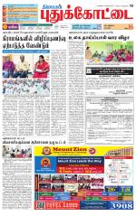 Pudukkottai-Trichy Supplement