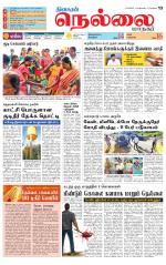 Nellai City-Tirunelveli Supplement