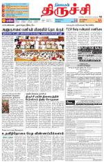 Trichy Supplement
