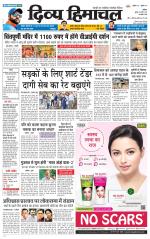 Divya Himachal Chandigarh+Mera Shimla +Aastha