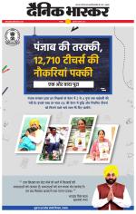 छतरपुर - टीकमगढ़ 