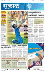 औरंगाबाद