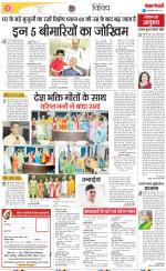 Varishth Nagrik Kesari