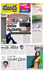 Mudra Bullet Edition