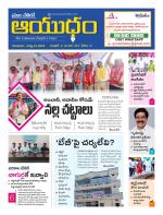 Ayudam Daily