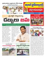 Aadab Hyderabad Tab Pages