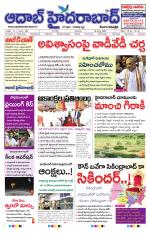 Aadab Hyderabad Main Pages