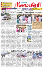 Nilgiri-Coimbatore Supplement