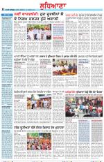 Punjabi Tribune (Ludhiana)