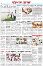 Punjabi Tribune (Patiala-Sangrur)