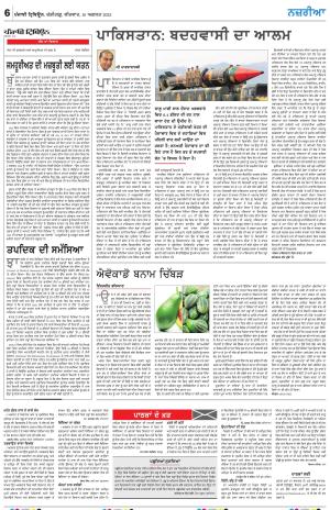  Nazaria_10_August_2023