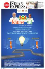 The New Indian Express-Vishakapatnam