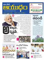 Ayudam Daily