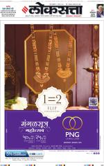 Chhatrapati Sambhajinagar