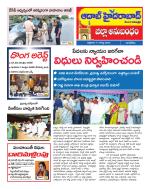 Aadab Hyderabad Tab Pages