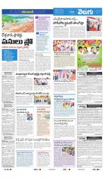 Karimnagar