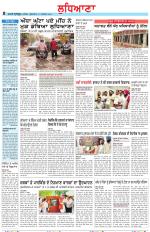 Punjabi Tribune (Ludhiana)