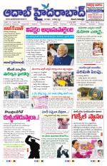 Aadab Hyderabad Main Pages
