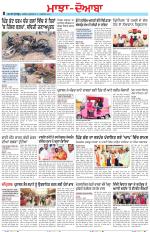 Punjabi Tribune (Majha/Doaba)