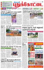 Pudukkottai-Trichy Supplement