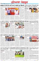 Punjabi Tribune (Patiala-Sangrur)
