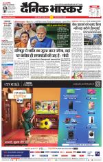 चंद्रपुर-गड़चिरोली 